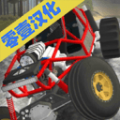 亡命越野内置MOD菜单汉化版 v4.0.0