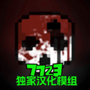 暴力沙盒仇恨 v1.0