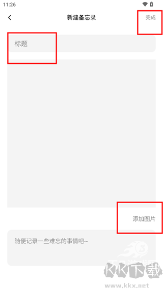 反向词典