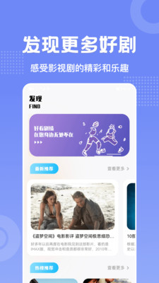 美剧巴士正版 1