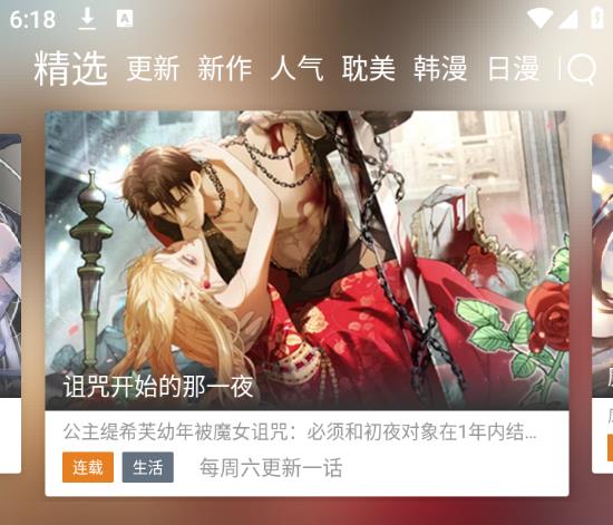 360鎴浘20240308181815128.jpg