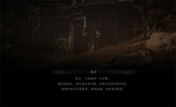 《黑神话:悟空》十九难成就达成方法介绍