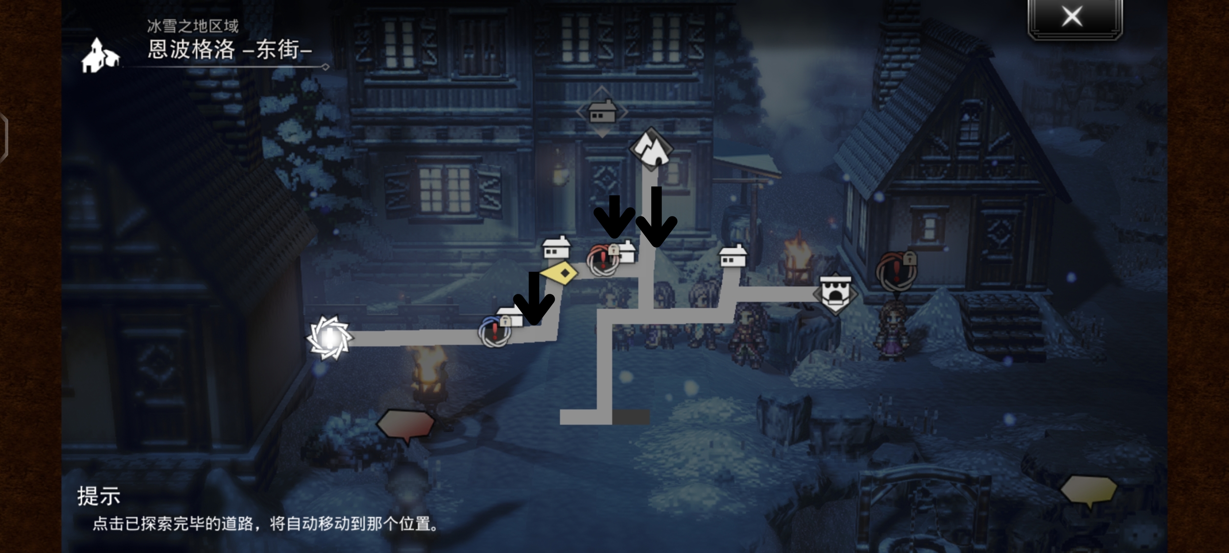 《歧路旅人:大陆的霸者》恩波格洛勋章获取攻略 《歧路旅人:大陆的霸者》恩波格洛勋章获取攻略分享