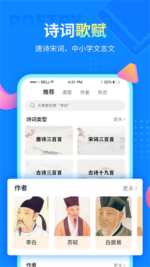 中小学课堂 1