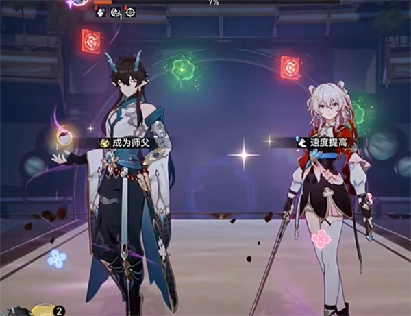 《崩坏星穹铁道》帮帮我大师兄成就达成方法介绍