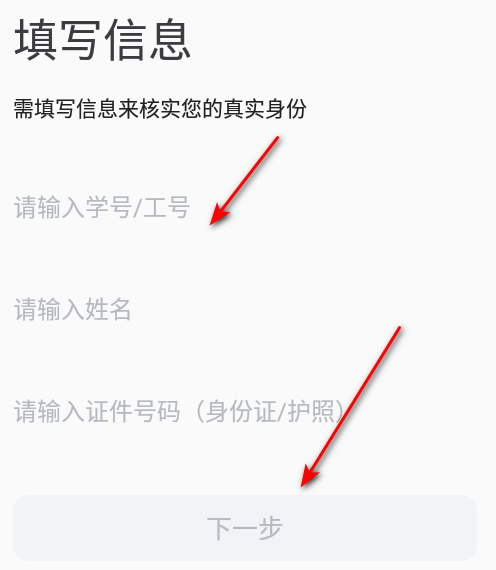 我i商师app官方下载