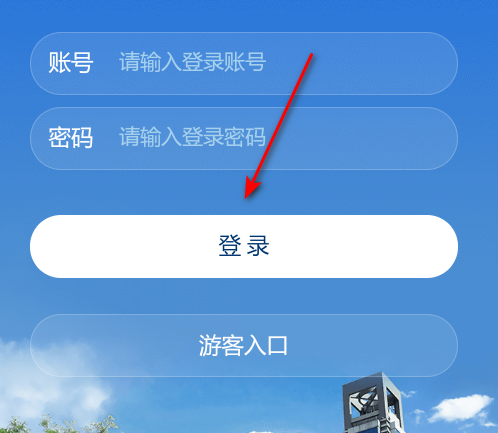 掌上北工商app官方下载