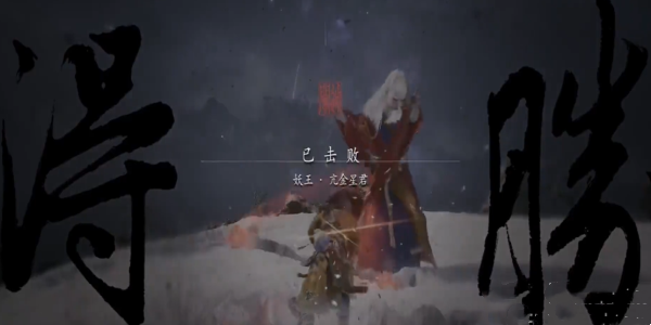 《黑神话:悟空》BOSS亢金星君通关打法介绍