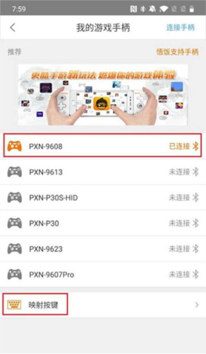 悟饭游戏厅旧版本7