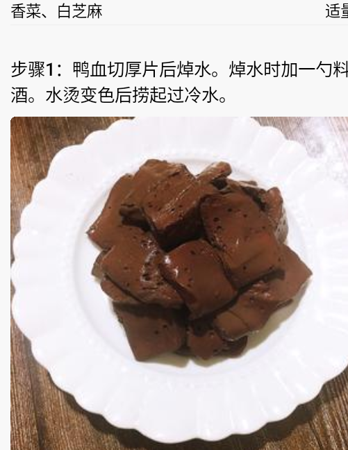 有饭吃菜谱软件最新版