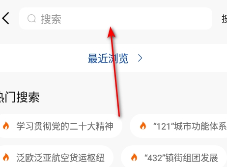 云上双流官方版