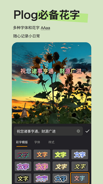 Emoji贴纸软件图片