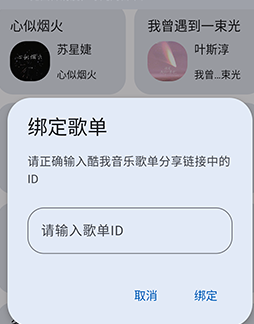 猴哥音乐下载app最新版