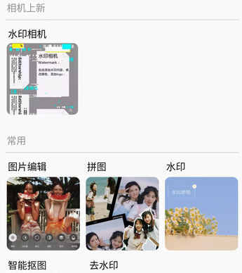 Procreate绘画修图