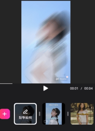 EasyCut视频剪辑专业版