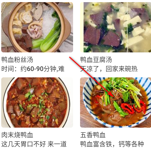 有饭吃菜谱软件最新版