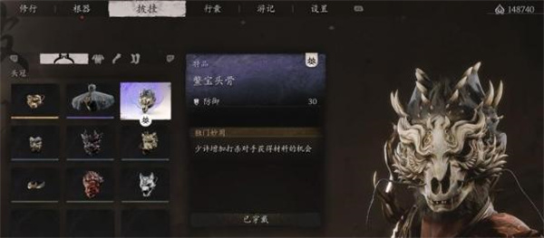 《黑神话:悟空》鳖宝头骨获得方法介绍