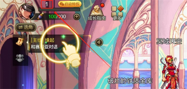 《DNF》手游雪人套获取方法介绍