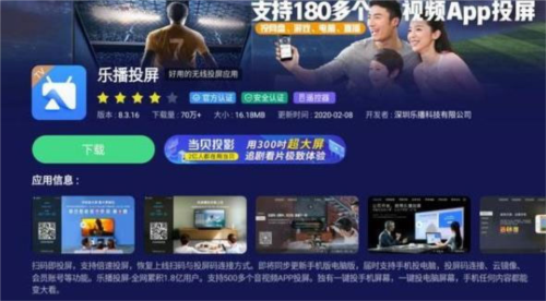 云视讯同步课堂app9