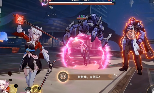 《崩坏星穹铁道》帮帮我大师兄成就达成方法介绍