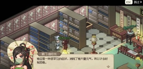 《大侠立志传》凌梦蝶结缘攻略流程 《大侠立志传》凌梦蝶结缘攻略介绍
