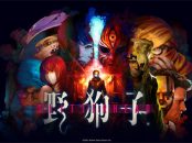 野狗子奇才三姐怎么解锁[]