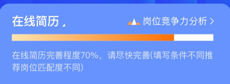 起哈聘最新版