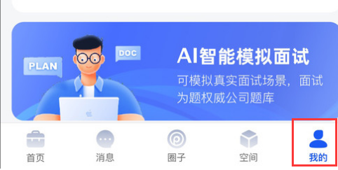 起哈聘最新版