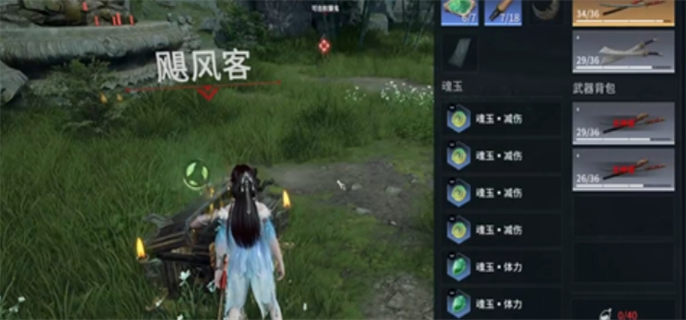 永劫无间手游血魔流殷紫萍玩法攻略图三 永劫无间手游血魔流殷紫萍玩法攻略图三