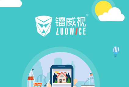镭威视监控手机app