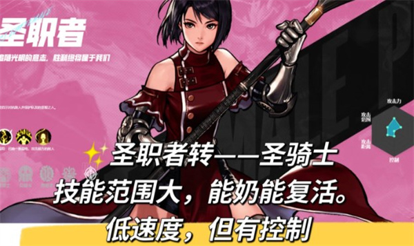 《地下城与勇士:起源》圣职者技能加点推荐 《地下城与勇士:起源》圣职者技能加点推荐