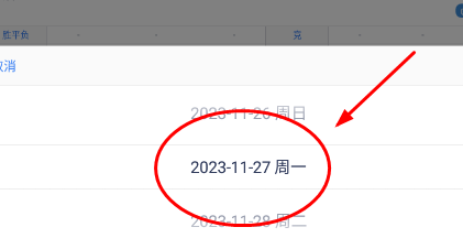 足球魔方比分预测欢呼吧