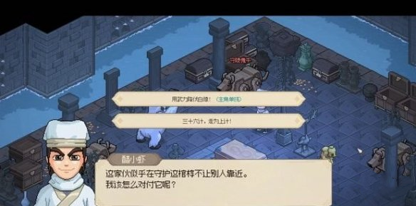 《大侠立志传》凌梦蝶结缘攻略流程 《大侠立志传》凌梦蝶结缘攻略介绍
