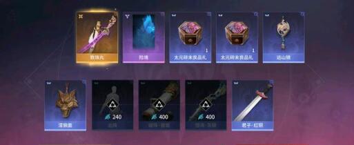 永劫无间手游振刀操作技巧 《永劫无间》手游振刀操作方法详细介绍