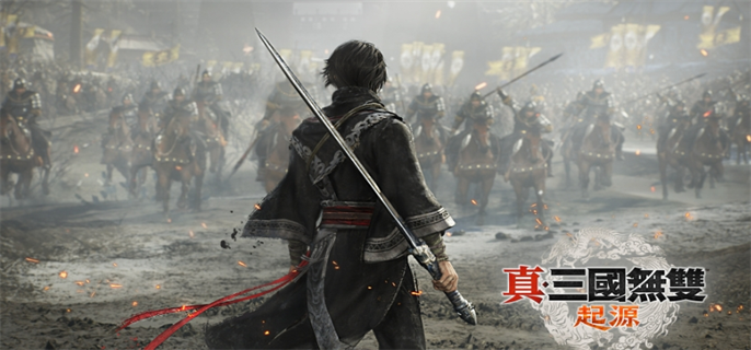 真三国无双起源发售时间介绍图一 真三国无双起源发售时间介绍图一