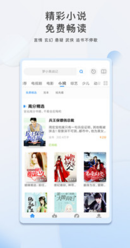 派派影视