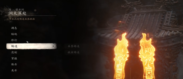 《黑神话:悟空》牯都督精魄获得方法介绍