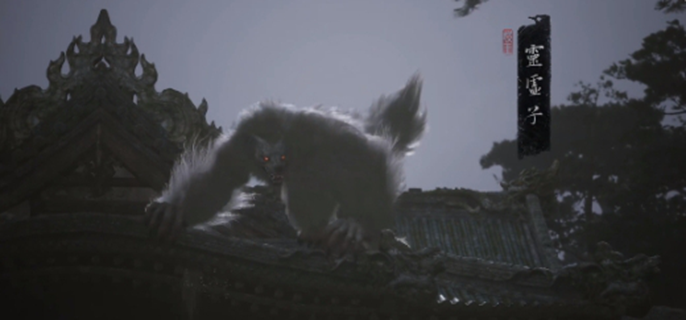 黑神话悟空凌虚子怎么打图一 黑神话悟空凌虚子怎么打图一