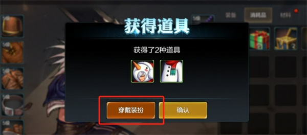 《DNF》手游雪人套获取方法介绍
