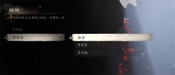 《黑神话:悟空》业火杖获得方法介绍