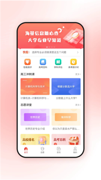 高考升图片
