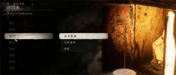 《黑神话:悟空》虎头牌获得方法介绍