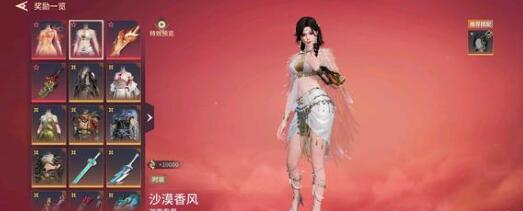 永劫无间手游振刀操作技巧 《永劫无间》手游振刀操作方法详细介绍