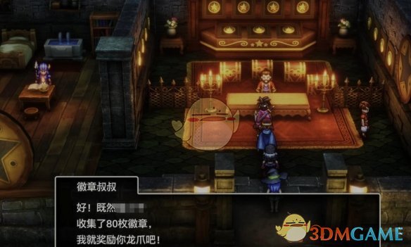 《勇者斗恶龙3》HD-2D重制版徽章兑换奖励以及数量详细一览 《勇者斗恶龙3》HD-2D重制版徽章兑换奖励以及数量详细一览