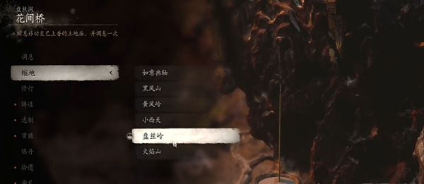 《黑神话:悟空》紫纹缃核获得方法介绍