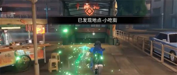 《归龙潮》传说中的乐游阙任务完成方法介绍