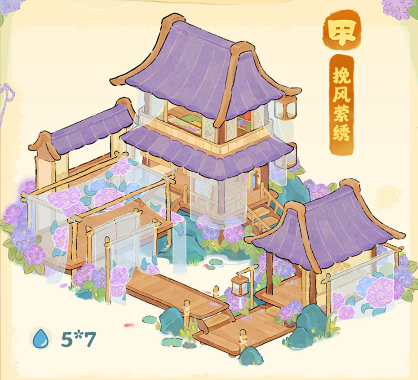 《桃源深处有人家》挽风萦绣获取方法 《桃源深处有人家》挽风萦绣获取方法介绍