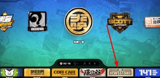 《绝区零》空调纪念币收集流程 《绝区零》空调纪念币收集流程介绍