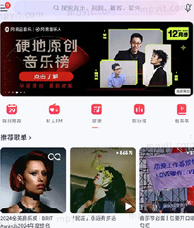 网抑叼毛云模块最新版
