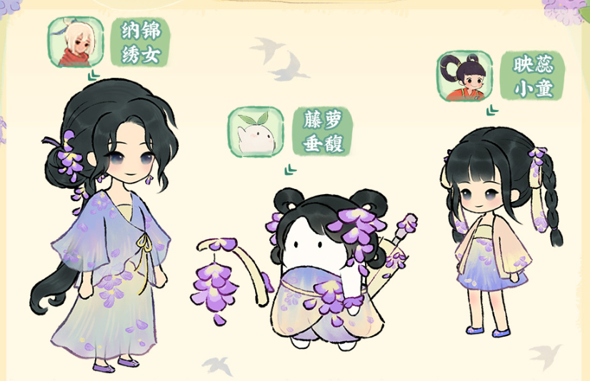 《桃源深处有人家》挽风萦绣获取方法 《桃源深处有人家》挽风萦绣获取方法介绍